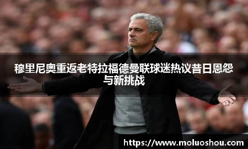 MILE米乐官方网站