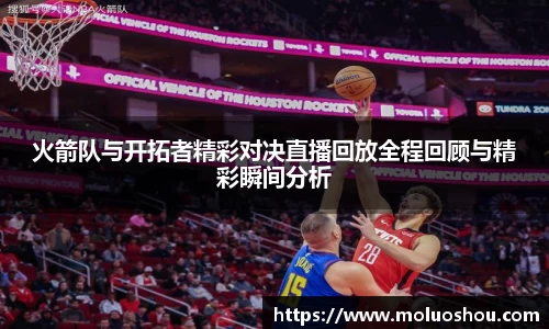 MILE米乐平台