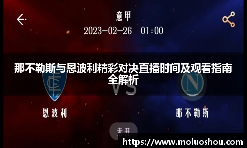 MILE米乐登录入口