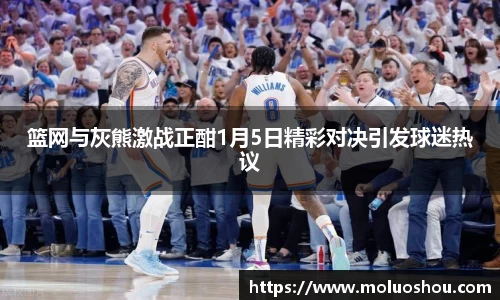 MILE米乐官方网站