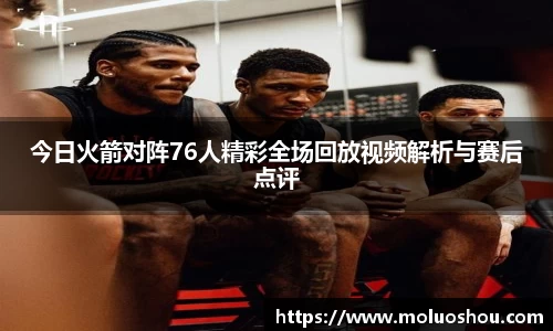 MILE米乐官方网站